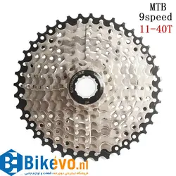 خودرو 9سرعته SUNSHINE-SZ 9spd 11-40T