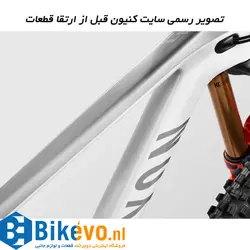 دوچرخه اندرو CANYON Strive CFR 2021