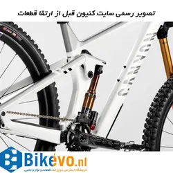دوچرخه اندرو CANYON Strive CFR 2021