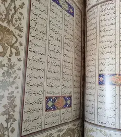 خمسه نظامی شاه طهماسبی (با ساک دستی اورجینال)