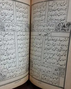 دیوان حافظ شیرازی