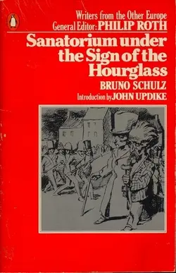 آسایشگاه ساعت شنی