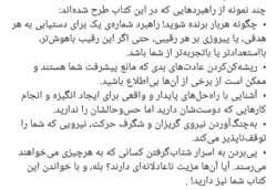 اثر مرکب (چگونه لاک پشت ها از خرگوش ها پیشی می گیرند)