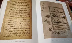 درآمدی بر خوشنویسی ایران