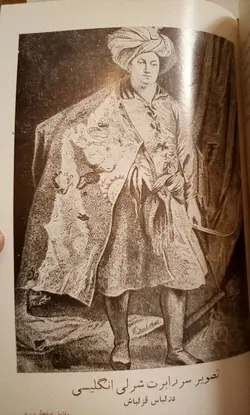 زندگی شاه عباس اول (5 جلدی)