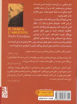 سایه ی سنگین خانم الف