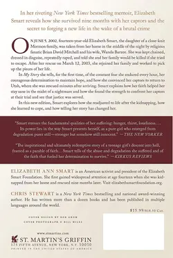 ماجرای واقعی یک آدم ربایی