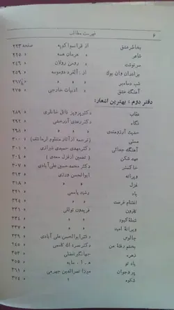 آخرین برگ