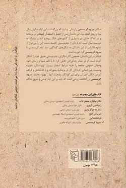 سرود کریسمس