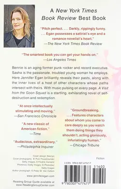 ملاقات با جوخه ی آدم کش