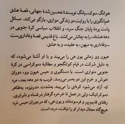 باغ قدیمی