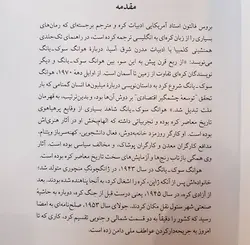 باغ قدیمی