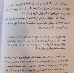 باغ قدیمی