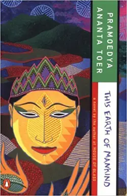 زمين ابنای بشر