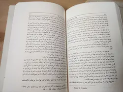 فاجعه سرخپوستان امریکا (دلم را به خاک بسپار)