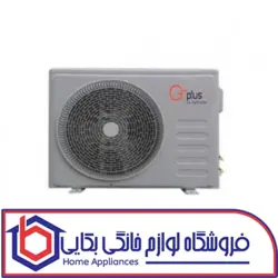 کولر گازی 18000 اینورتر جی‌پلاس مدل GAC-HV18M1 - فروشگاه لوازم خانگی بکائی