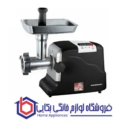 قیمت و خرید چرخ گوشت گوسونیک مدل GMG-826 - فروشگاه لوازم خانگی بکایی