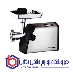 قیمت و خرید چرخ گوشت گوسونیک مدل GMG-745 - فروشگاه لوازم خانگی بکایی