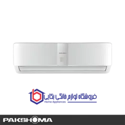 کولر گازی 18000 پاکشوما مدل MPR 18C - فروشگاه لوازم خانگی بکائی