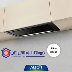 هود مخفی آلتون H606B - فروشگاه لوازم خانگی بکائی