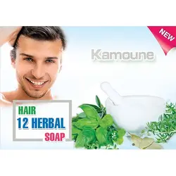صابون 12 گیاه کمون