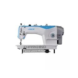راسته‌دوز جک مدل F8 | فروشگاه چرخ خیاطی چرخینو