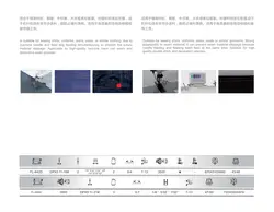 چرخ خیاطی فولیان مدل FL-842D/845D - چرخینو