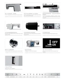 چرخ خیاطی فولیان مدل FF-RS - چرخینو