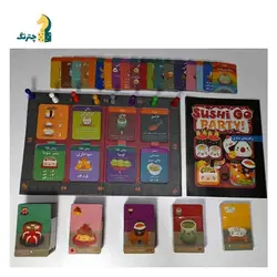 بازی سوشی گو پارتی(sushi go party)
