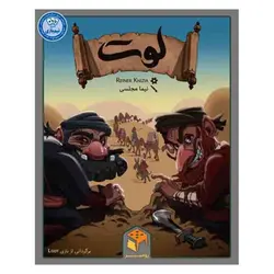 بازی کارتی ایرانی لوت Loot
