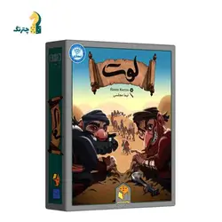 بازی کارتی ایرانی لوت Loot