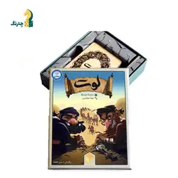 بازی کارتی ایرانی لوت Loot
