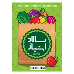 بازی سالاد امتیاز بازی فکری سالاد امتیاز (Point Salad) | چترنگ | فروش بردگیم، پازل، لگو