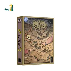 بازی کارتی زیرخاکی