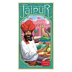 بردگیم جیپور 🛕 (بازی کارتی رو میزی Jaipur) | چترنگ | فروش بردگیم، پازل، لگو