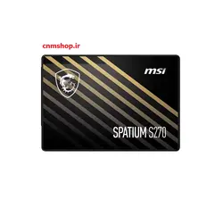 حافظه SSD ام اس آی مدل MSI SPATIUM S270 120GB - فروشگاه اینترنتی ندای موثق