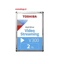 هارد دیسک اینترنال توشیبا مدل TOSHIBA V300 2TB - فروشگاه اینترنتی ندای موثق