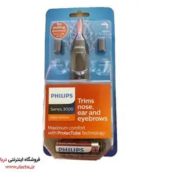 موزن گوش، بینی و ابرو فیلیپس مدل NT3160