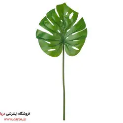 برگ مصنوعی گیاه مونسترا ایکیا مدل SMYCKA