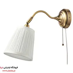چراغ دیواری ایکیا مدل ARSTID رنگ طلائی