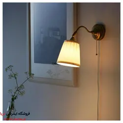 چراغ دیواری ایکیا مدل ARSTID رنگ طلائی