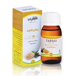 روغن کنجد خوراکی فارابی