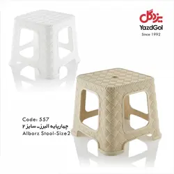 چهارپایه البرز_ سایز۲ - فروشگاه آنلاین دی مارت