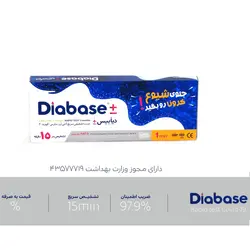 کیت تشخیص کرونا Diabase