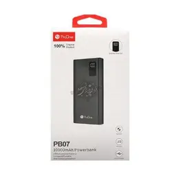 پاوربانک 10000 میلی آمپر پرووان مدل PB07 - فروشگاه اینترنتی دهکده استور