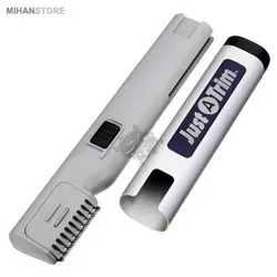 موزن سر و صورت Just A Trim - فروشگاه اینترنتی دهکده استور