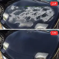 خمیر رفع آفتاب سوختگی خودرو مجیک (اورجینال) - فروشگاه اینترنتی دهکده استور