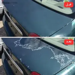 خمیر رفع آفتاب سوختگی خودرو مجیک (اورجینال) - فروشگاه اینترنتی دهکده استور