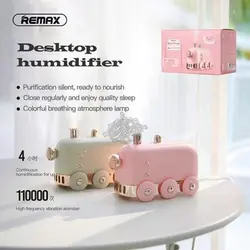 دستگاه بخور سرد طرح قطار