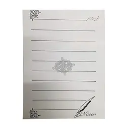 دفتر خوشنویسی بزرگ ناصر - فروشگاه اینترنتی دهکده استور